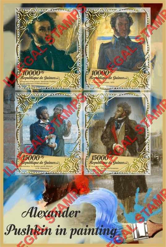 Guinea Republic 2016 Alexander Pushkin in Paintings Illegal Stamp Souvenir Sheet of 4 Guinea Republic 2016 Alexander Pushkin in Paintings Illegal Stamp Souvenir Sheet of 4