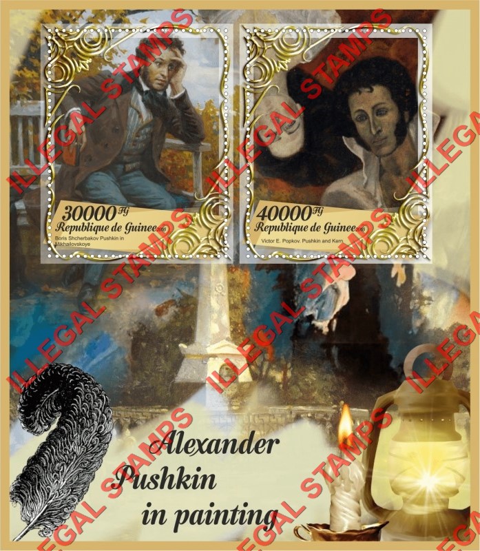 Guinea Republic 2016 Alexander Pushkin in Paintings Illegal Stamp Souvenir Sheet of 2 Guinea Republic 2016 Alexander Pushkin in Paintings Illegal Stamp Souvenir Sheet of 2