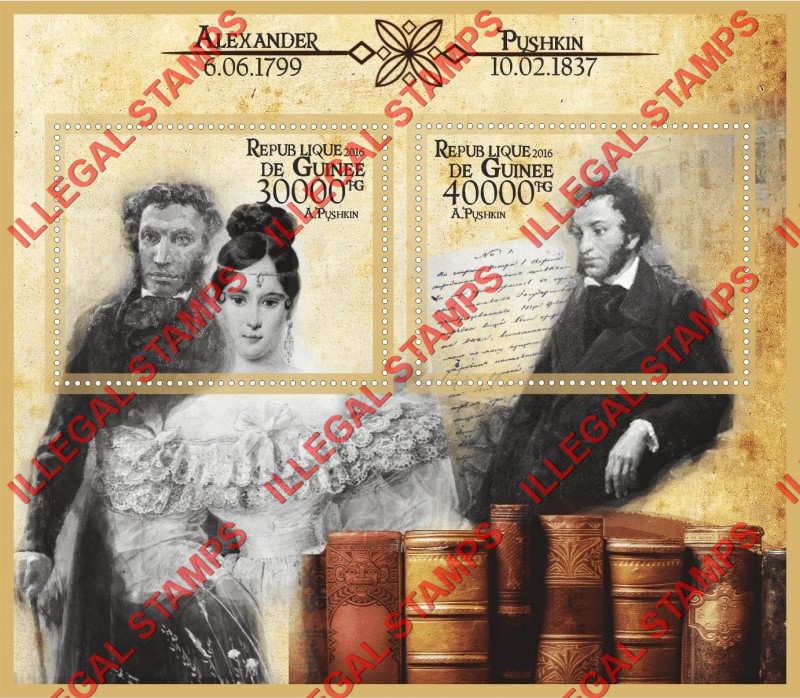 Guinea Republic 2016 Alexander Pushkin Illegal Stamp Souvenir Sheet of 2 Guinea Republic 2016 Alexander Pushkin Illegal Stamp Souvenir Sheet of 2