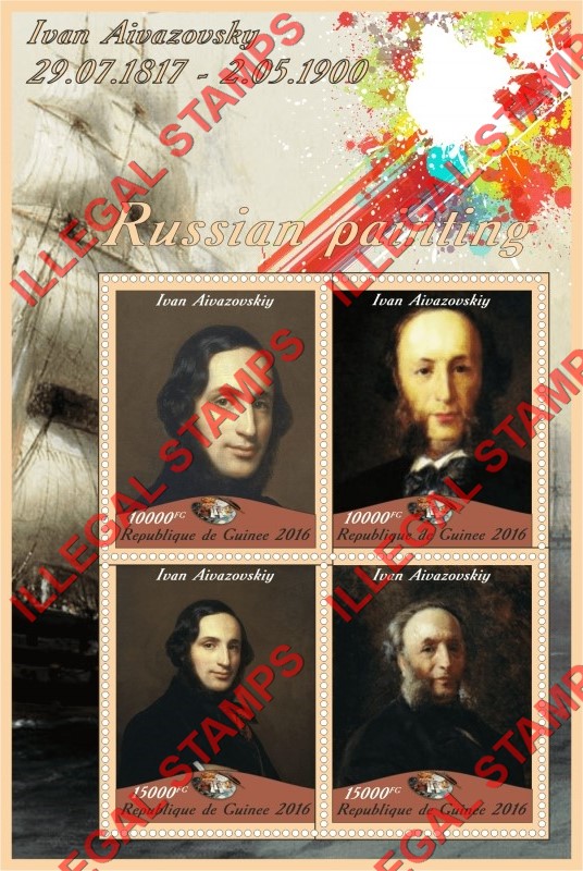 Guinea Republic 2016 Paintings by Ivan Aivazovsky Illegal Stamp Souvenir Sheet of 4 Guinea Republic 2016 Paintings by Ivan Aivazovsky Illegal Stamp Souvenir Sheet of 4