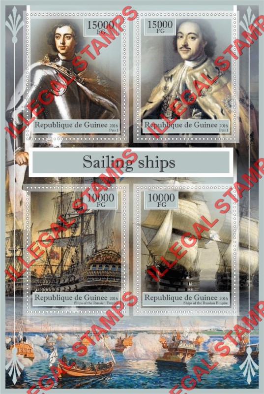 Guinea Republic 2016 Sailing Ships Illegal Stamp Souvenir Sheet of 4 Guinea Republic 2016 Sailing Ships Illegal Stamp Souvenir Sheet of 4