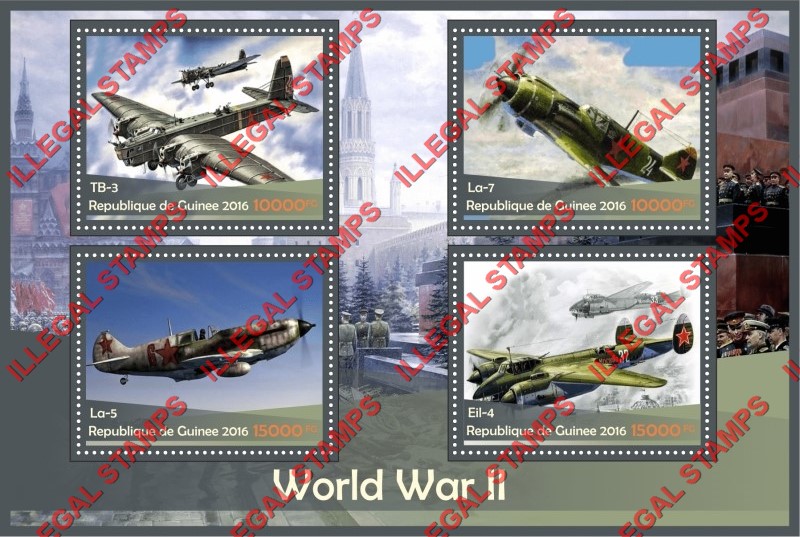 Guinea Republic 2016 World War II Aircraft Illegal Stamp Souvenir Sheet of 4 Guinea Republic 2016 World War II Aircraft Illegal Stamp Souvenir Sheet of 4