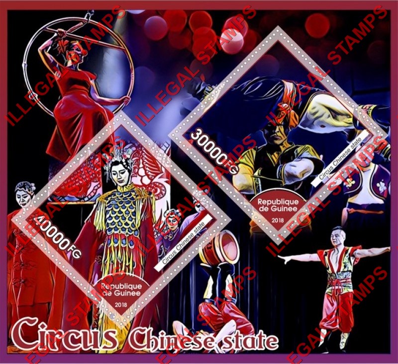 Guinea Republic 2018 Circus Chinese State Illegal Stamp Souvenir Sheet of 2 Guinea Republic 2018 Circus Chinese State Illegal Stamp Souvenir Sheet of 2