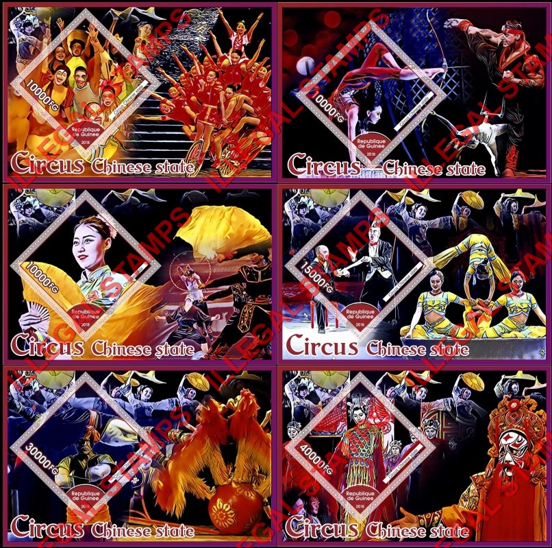 Guinea Republic 2018 Circus Chinese State Illegal Stamp Souvenir Sheets of 1 Guinea Republic 2018 Circus Chinese State Illegal Stamp Souvenir Sheets of 1