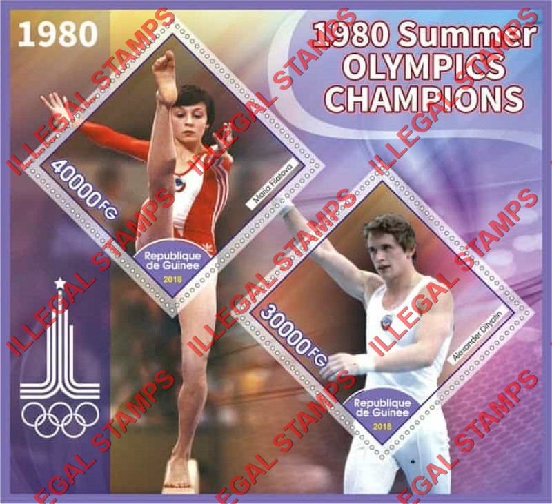Guinea Republic 2018 Olympic Games in Russia in 1980 Champions Illegal Stamp Souvenir Sheet of 2 Guinea Republic 2018 Olympic Games in Russia in 1980 Champions Illegal Stamp Souvenir Sheet of 2