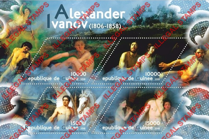 Guinea Republic 2018 Paintings by Alexander Ivanov Illegal Stamp Souvenir Sheet of 4 Guinea Republic 2018 Paintings by Alexander Ivanov Illegal Stamp Souvenir Sheet of 4