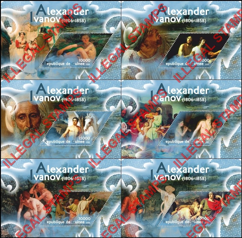 Guinea Republic 2018 Paintings by Alexander Ivanov Illegal Stamp Souvenir Sheets of 1 Guinea Republic 2018 Paintings by Alexander Ivanov Illegal Stamp Souvenir Sheets of 1