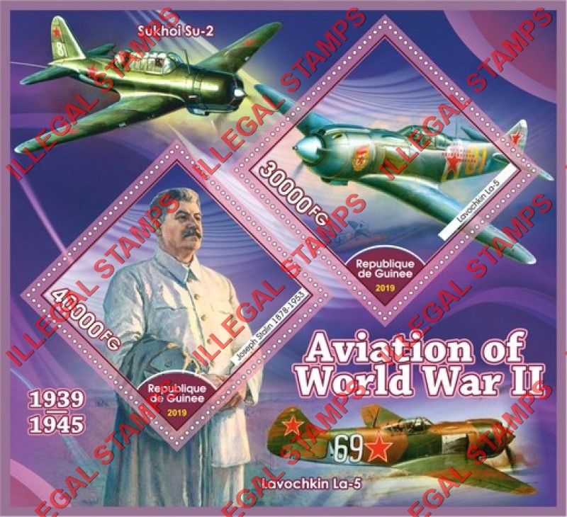 Guinea Republic 2019 World War II Aviation Illegal Stamp Souvenir Sheet of 2 Guinea Republic 2019 World War II Aviation Illegal Stamp Souvenir Sheet of 2