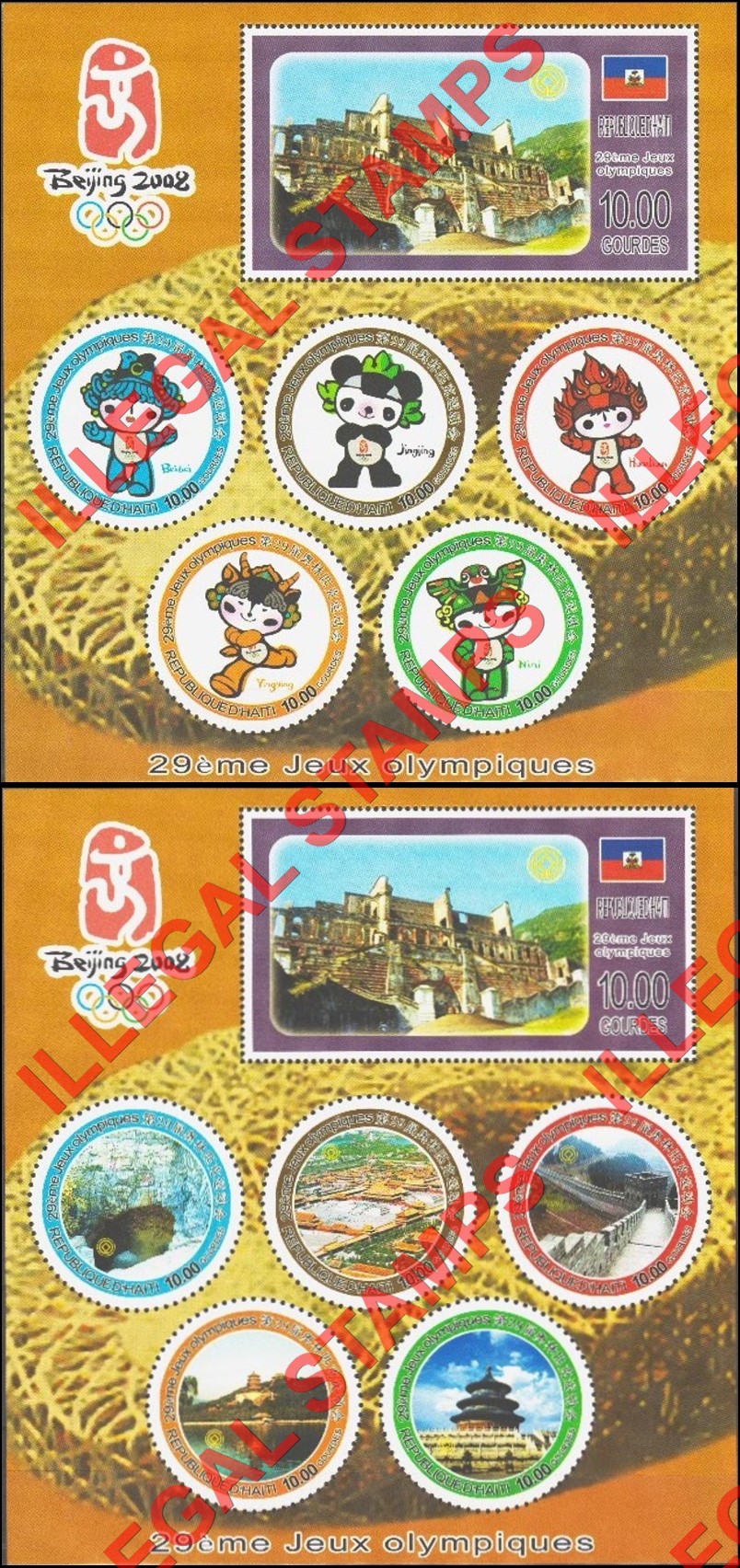Haiti 2007 Olympic Games in Beijing 2008 Illegal Stamp Souvenir Sheets of 6 with Circle Designed Stamps Haiti 2007 Olympic Games in Beijing 2008 Illegal Stamp Souvenir Sheets of 6 with Circle Designed Stamps