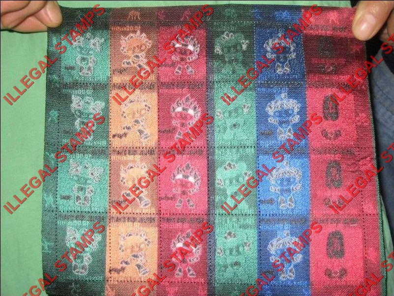 Haiti 2007 Olympic Games in Beijing 2008 Illegal Stamp Silk Sheet of 24 (Back of Sheet) Haiti 2007 Olympic Games in Beijing 2008 Illegal Stamp Silk Sheet of 24 (Back of Sheet)