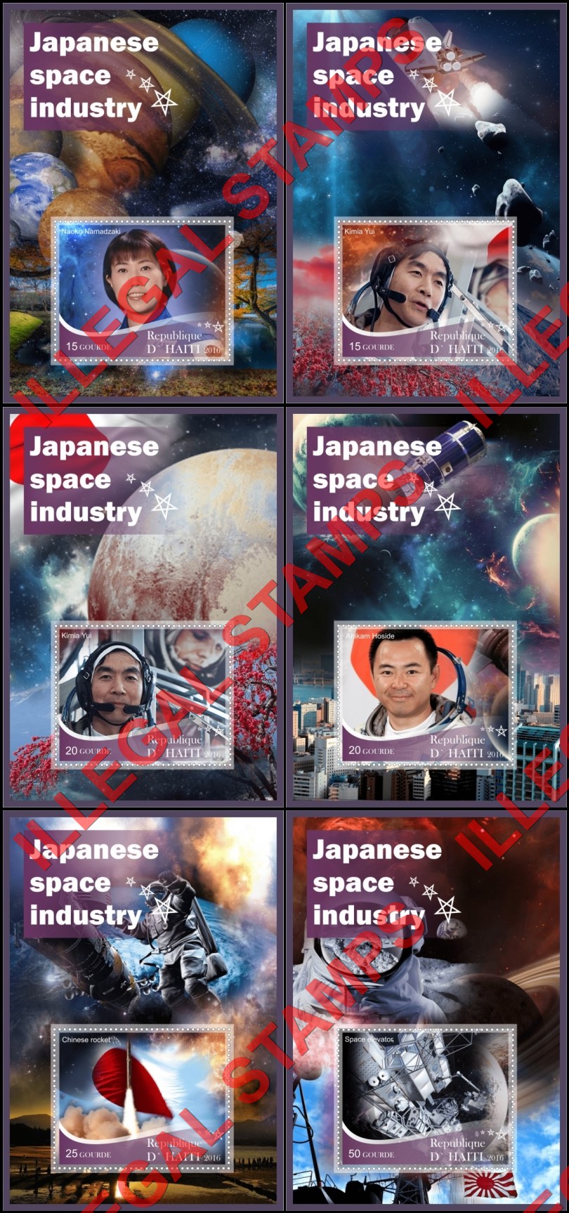 Haiti 2016 Space Japanese Industry Illegal Stamp Souvenir Sheets of 1 Haiti 2016 Space Japanese Industry Illegal Stamp Souvenir Sheets of 1
