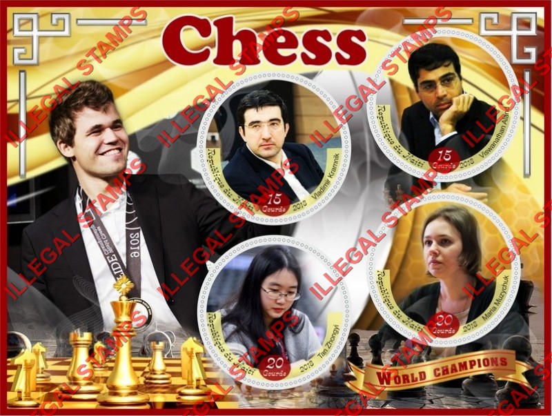 Haiti 2018 Chess World Champions Illegal Stamp Souvenir Sheet of 4 Haiti 2018 Chess World Champions Illegal Stamp Souvenir Sheet of 4
