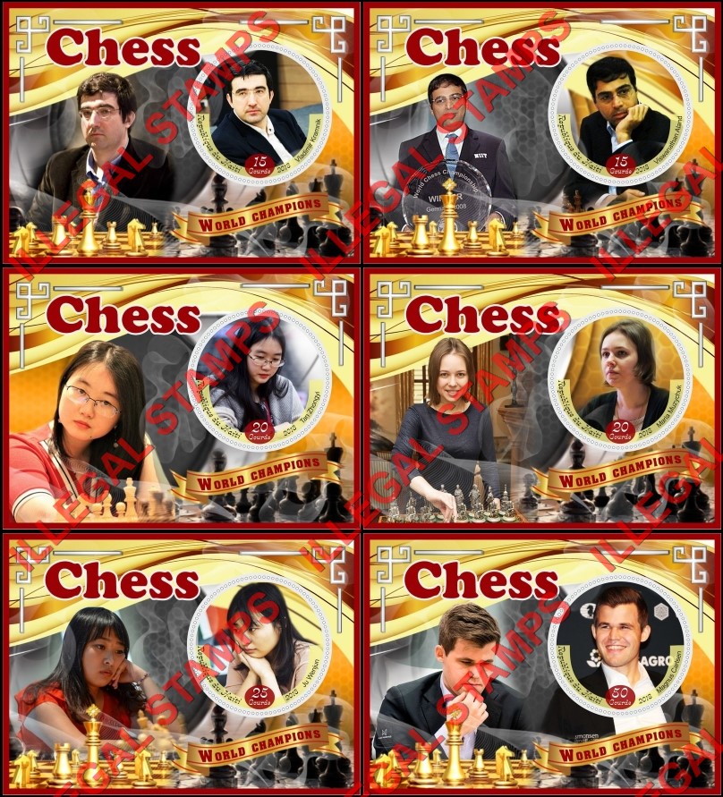 Haiti 2018 Chess World Champions Illegal Stamp Souvenir Sheets of 1 Haiti 2018 Chess World Champions Illegal Stamp Souvenir Sheets of 1