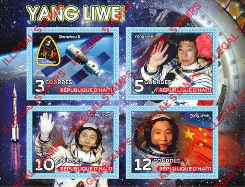 Haiti 2019 Space Astronaut Yang Liwei Illegal Stamp Souvenir Sheet of 4 Haiti 2019 Space Astronaut Yang Liwei Illegal Stamp Souvenir Sheet of 4