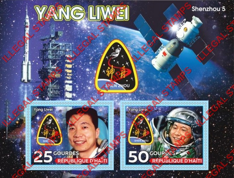 Haiti 2019 Space Astronaut Yang Liwei Illegal Stamp Souvenir Sheet of 2 Haiti 2019 Space Astronaut Yang Liwei Illegal Stamp Souvenir Sheet of 2
