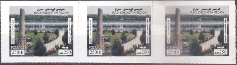 Kurdistan 2007 Scenic View Stamp Kurdistan 2007 Scenic View Stamp