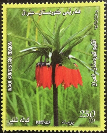 Kurdistan 2009 Flowers Tulip Stamp Kurdistan 2009 Flowers Tulip Stamp