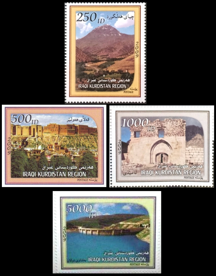 Kurdistan 2009 Scenic Views Stamps Kurdistan 2009 Scenic Views Stamps