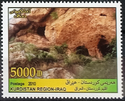 Kurdistan 2010 Ancient Grotto Stamp Kurdistan 2010 Ancient Grotto Stamp