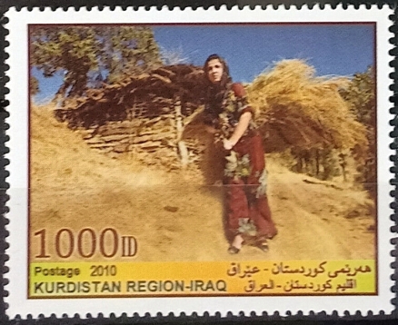 Kurdistan 2010 Women Working Stamp Kurdistan 2010 Women Working Stamp