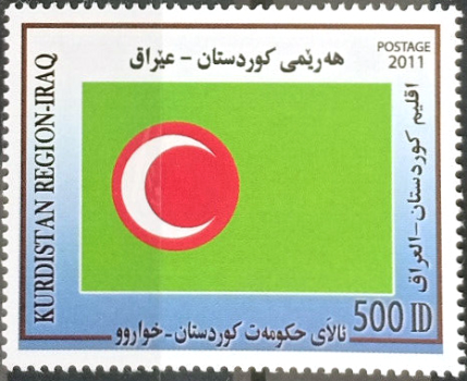 Kurdistan 2011 Kingdom of Kurdistan Flag Stamp Kurdistan 2011 Kingdom of Kurdistan Flag Stamp
