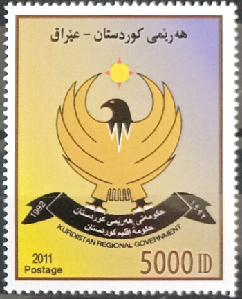 Kurdistan 2011 Regional Government Emblem Stamp Kurdistan 2011 Regional Government Emblem Stamp