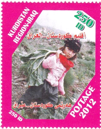 Kurdistan 2012 Child Gathering Food Stamp Kurdistan 2012 Child Gathering Food Stamp