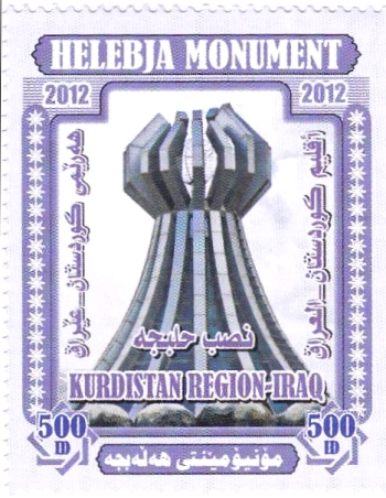 Kurdistan 2012 Halebja Monument Stamp Kurdistan 2012 Halebja Monument Stamp