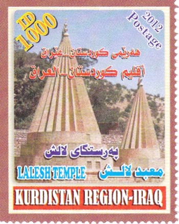 Kurdistan 2012 Lalesh Temple Stamp Kurdistan 2012 Lalesh Temple Stamp