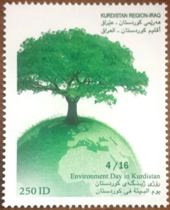 Kurdistan 2015 Environment Day Stamp Kurdistan 2015 Environment Day Stamp