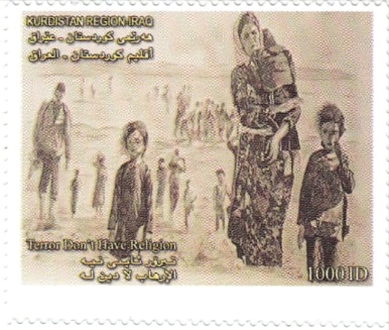 Kurdistan 2015 Fight Against ISIS Stamp Kurdistan 2015 Fight Against ISIS Stamp