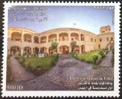 Kurdistan 2017 First School in Erbil Stamp Kurdistan 2017 First School in Erbil Stamp