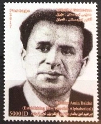 Kurdistan 2017 Ibrahim Amin Baldar Stamp Kurdistan 2017 Ibrahim Amin Baldar Stamp