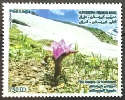 Kurdistan 2017 Nature of Kurdistan Stamp Kurdistan 2017 Nature of Kurdistan Stamp