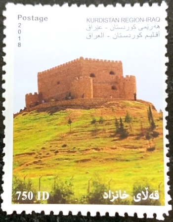 Kurdistan 2018 Castle Fortress Stamp Kurdistan 2018 Castle Fortress Stamp