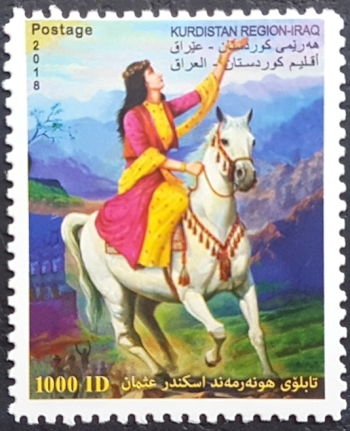 Kurdistan 2018 Painting Princess on Horse Stamp Kurdistan 2018 Painting Princess on Horse Stamp