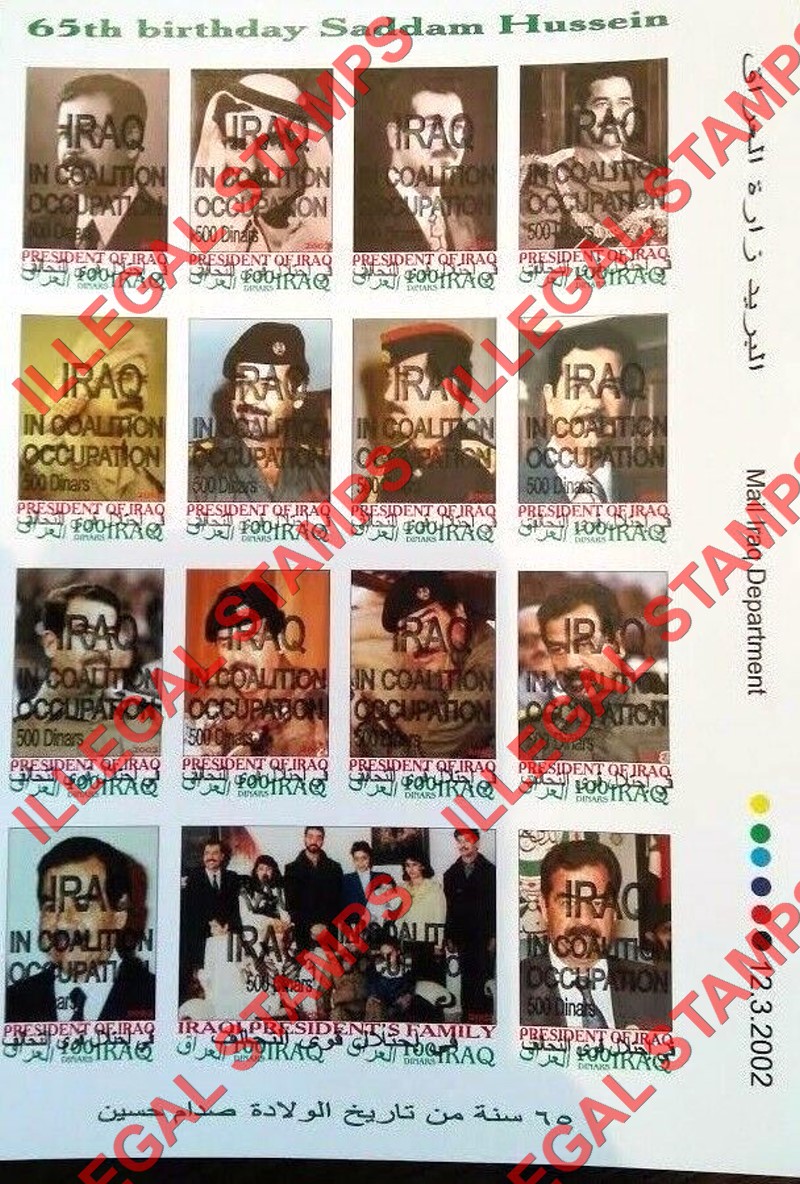 Iraq 2002 Counterfeit Illegal Stamps sheet with IRAQ IN COALITION OCCUPATION Fake Overprints Iraq 2002 Counterfeit Illegal Stamps sheet with IRAQ IN COALITION OCCUPATION Fake Overprints