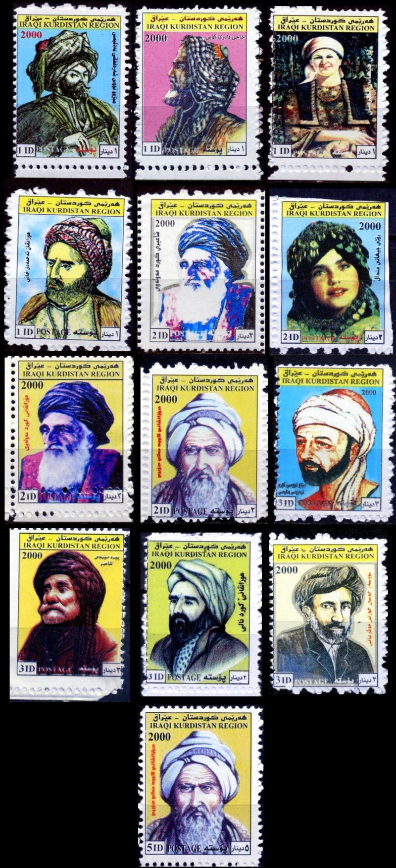 Kurdistan 2000 Headdresses Stamp Set Kurdistan 2000 Headdresses Stamp Set
