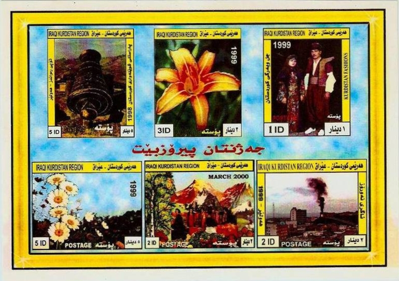 Kurdistan 2000 Past Issues Postcard Kurdistan 2000 Past Issues Postcard