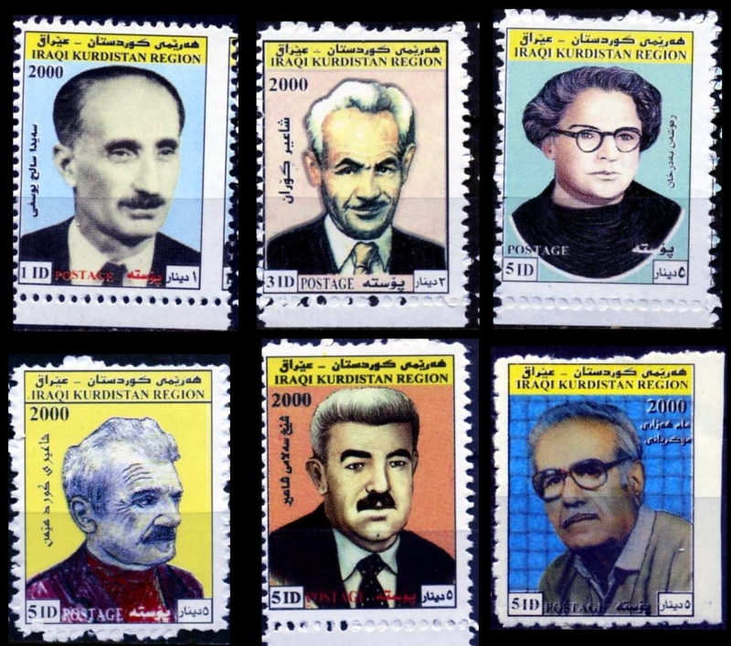Kurdistan 2000 Personalities Stamp Set Kurdistan 2000 Personalities Stamp Set