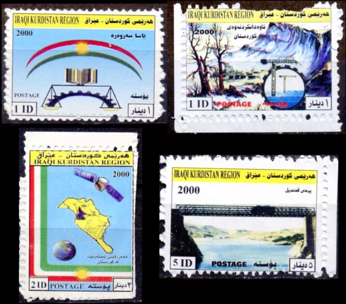 Kurdistan 2000 Technology Stamp Set Kurdistan 2000 Technology Stamp Set