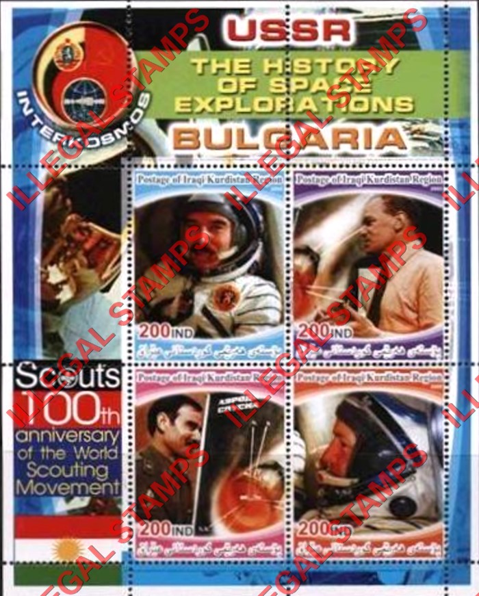 Kurdistan 2005 History of Space Exploration Bulgaria Illegal Stamp Souvenir Sheet of 4 Kurdistan 2005 History of Space Exploration Bulgaria Illegal Stamp Souvenir Sheet of 4