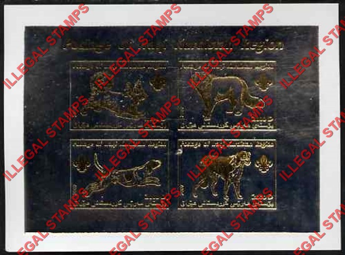 Kurdistan 2007 Dogs Illegal Stamp Souvenir Sheet of 4 Gold on Silver Foil Kurdistan 2007 Dogs Illegal Stamp Souvenir Sheet of 4 Gold on Silver Foil