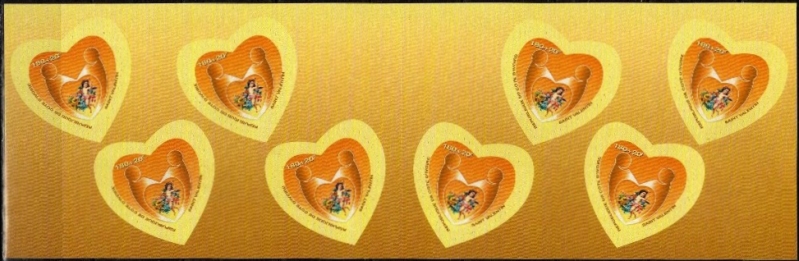 Ivory Coast 2002 Valentines Day Booklet Pane Scott B27 Ivory Coast 2002 Valentines Day Booklet Pane Scott B27