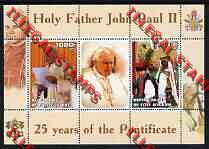 Ivory Coast 2003 Pope John Paul II Pontificate Illegal Stamp Souvenir Sheet Ivory coast 2003 Pope John Paul II Pontificate Illegal Stamp Souvenir Sheet