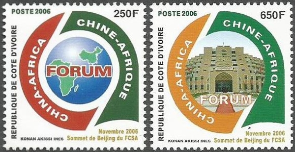 Ivory Coast 2006 China Africa Forum - Summit of Beijing Scott 1183-1184 Ivory Coast 2006 China Africa Forum - Summit of Beijing Scott 1183-1184