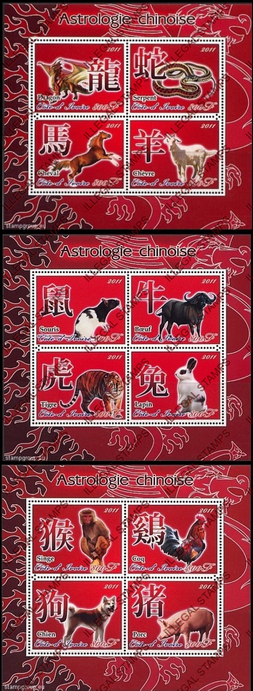 Ivory Coast 2011 Chinese Astrology Illegal Stamp Souvenir Sheets of 4 Ivory Coast 2011 Chinese Astrology Illegal Stamp Souvenir Sheets of 4