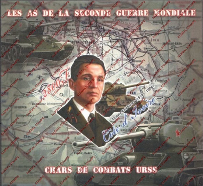 Ivory Coast 2011 World War II Russian Tank Commanders Illegal Stamp Souvenir Sheet of 1 Ivory Coast 2011 World War II Russian Tank Commanders Illegal Stamp Souvenir Sheet of 1