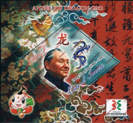 Ivory Coast 2011 Year of the Dragon Illegal Stamp Souvenir Sheet of 1 Ivory Coast 2011 Year of the Dragon Illegal Stamp Souvenir Sheet of 1