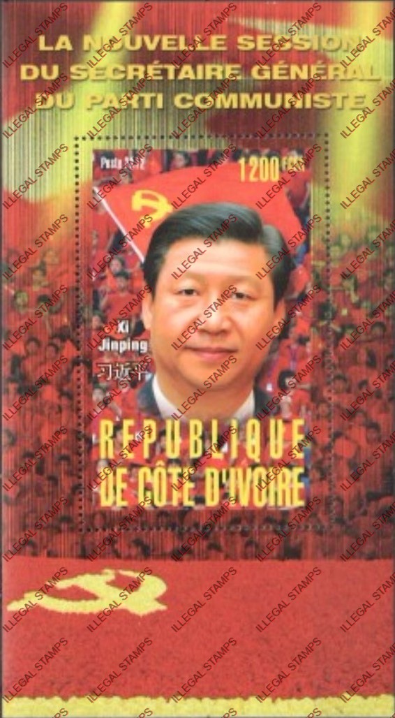 Ivory Coast 2012 China Communism Illegal Stamp Souvenir Sheet of 1 Ivory Coast 2012 China Communism Illegal Stamp Souvenir Sheet of 1